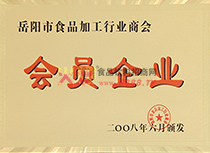 �����ʳƷ�ИI(y��)���T��I(y��)