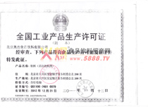 ȫ�����I(y��)�a(ch��n)Ʒ���a(ch��n)�S���C