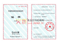 �Ї���Ʒ�l�aϵ�y(t��ng)�ɆT�C��