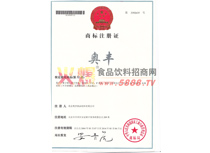 �̘�(bi��o)ע���C���W�S��