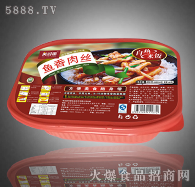 美時(shí)園魚(yú)香肉絲自熱米飯