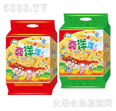 蒙格爾喜洋洋快樂小點(diǎn)心