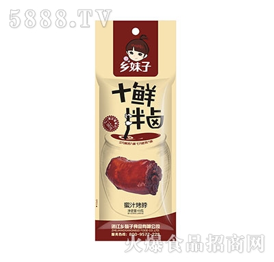 �l(xi��ng)����ʮ�r���u45g��֭����
