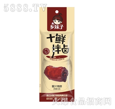 �l(xi��ng)����45g��֭����