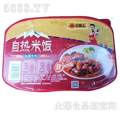 �������t��ţ���ԟ����420��