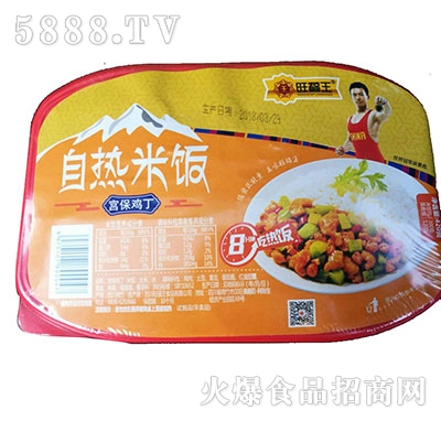 �������m���u���ԟ����420��