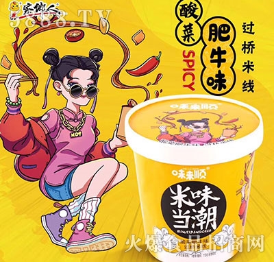 ζ����^���׾���˷�ţζ