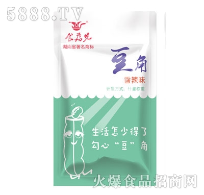 ʳ���ȶ�������ζ