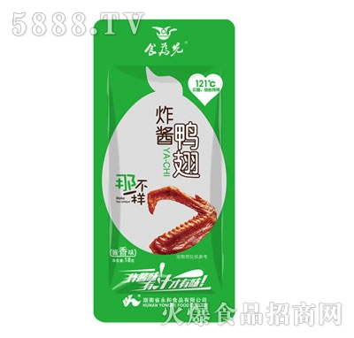 ʳ����ը�u�����u��ζ18g