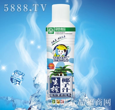 芭芭樂·綠色食品生榨椰子汁