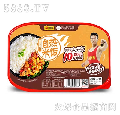 �������ԟ���m���u��330g