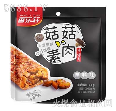 �㘷܎����de�������ζ85g