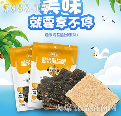 �nζ����׺�̦�ࣨ����ζ��20g