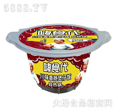 ��ʳ����ζ���c������ԟ��