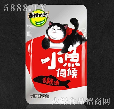 ��������ɢ�QС�~������ζ