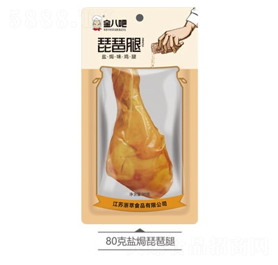 ��˰��}�h������80g