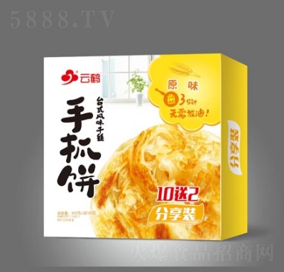 ���Q�����b��ץ�ԭζ800g
