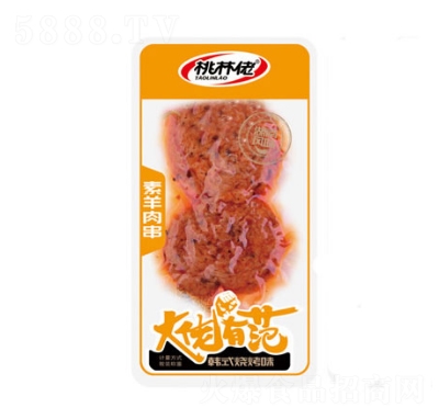 �����������⴮(�nʽ����ζ)���l