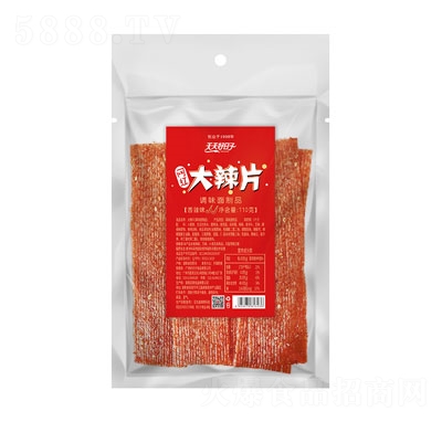 ���������110�˴���Ƭ