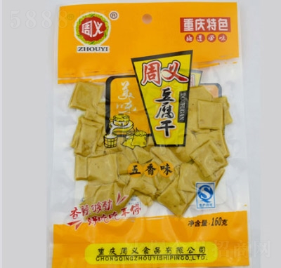 ���x����������ζ160g