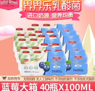 ��瘷������{(l��n)ݮζ40ƿX100ml