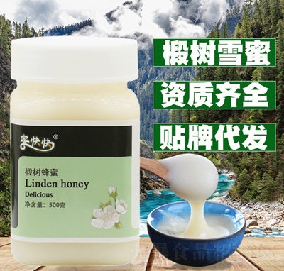 ѩ���r(n��ng)�����خa(ch��n)�Y(ji��)��鲘�(sh��)��500g