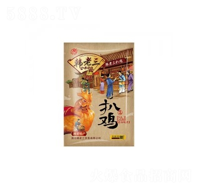 �n�������u500g