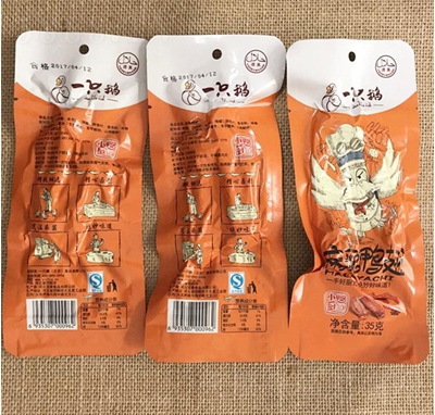һֻ�Z��������35g