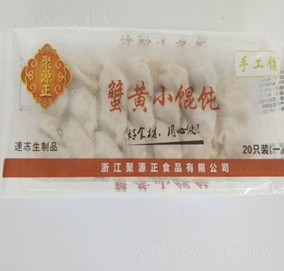 ��Դ��з�SС�Q�110��20���b