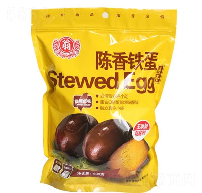��ؔӛ����F��600g���b