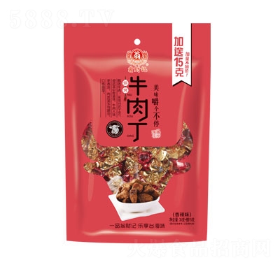 ��ؔ(c��i)ӛ�濾ţ�ⶡ��ζ35g���b