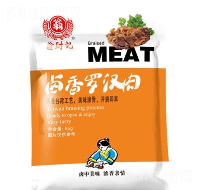 ��ؔӛ�u���_�h��65g