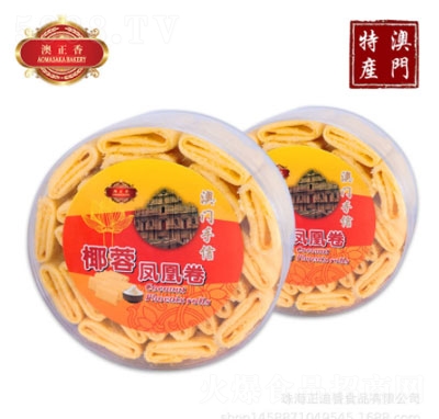 ������Ҭ���P�˾�