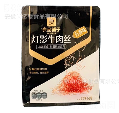 ��Ʒ��ӟ�Ӱţ��z����ζ125g���������Ĵ�ţ����ؑc��ʳС���خa(ch��n)���l(f��)