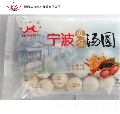 ��Ц�ك�ʳƷ�����ʳ�����ۗ��Ռ����Lζ��֥�霫�A