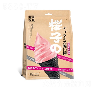 ���������145���������K��Ͳ��ݮζ���eʳƷ