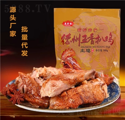 ���ϼ�����������u���uɽ�|�خa(ch��n)��ʳ�uζ��ʳ500g�uζ