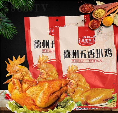 ���ϼ�һ�����l(f��)����������u���uÓ��500g�S(ch��ng)�ҟ��uɽ�|