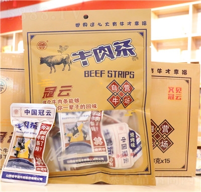 冠云新品88g牛肉條原味燒烤開(kāi)袋即山西特產(chǎn)平遙牛肉產(chǎn)品批發(fā)零售
