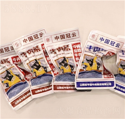 冠云新品牛肉條原味燒烤開(kāi)袋即山西特產(chǎn)平遙牛肉產(chǎn)品批發(fā)零售散裝