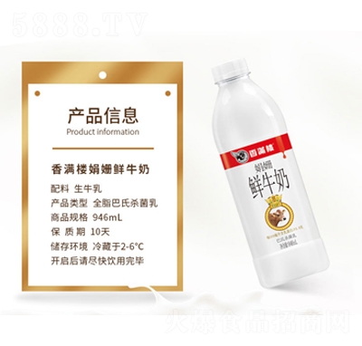 ��M�Ǿ�ɺ�rţ��946ml���̴���