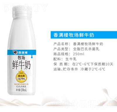 ��M������(ch��ng)�rţ��250ml��ţ�����̴���