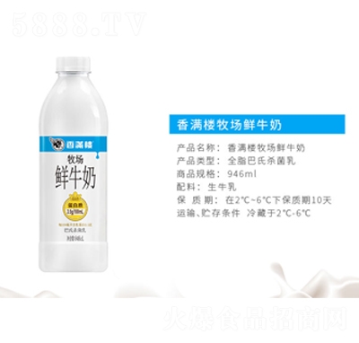 ��M������(ch��ng)�rţ��946ml��ţ��l(f��)�����̴���