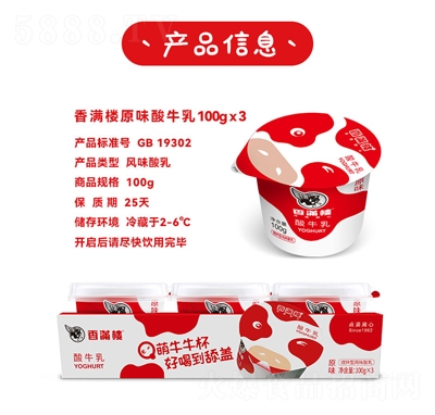 ��M��ţţ������100gX3�L(f��ng)ζ�������̴���