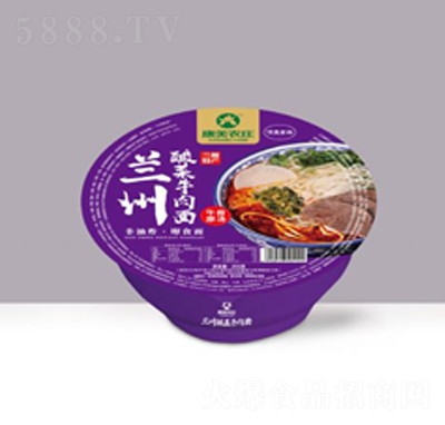 康美山莊蘭州即食酸菜牛肉面方便速食招商代理