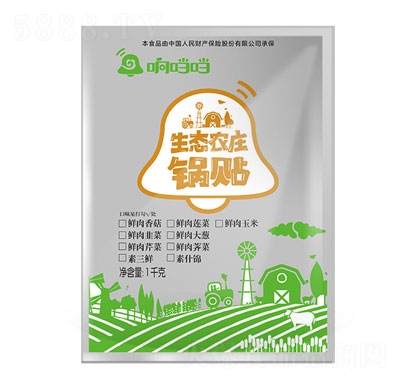 푮�����N�ك�ʳƷ���ʳƷ