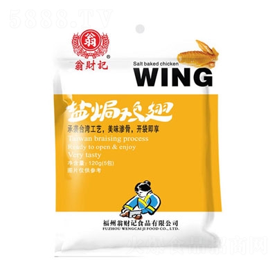 ��ؔӛ�}�h�u��120g���e�����ʳ