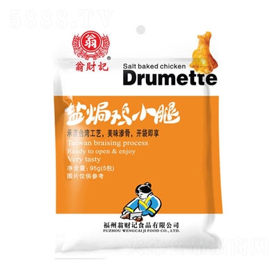 ��ؔӛ�}�h�uС��95g���e�����ʳ