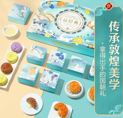 ��Ʒ�����Ʒ������397.5g��Y��6ö�����ͶY��I(y��)�Fُ�̎���(ji��)�ͶY�Vʽ����r