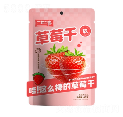 һ�����Ҳ�ݮ��60�˹������Ʒ���̴���